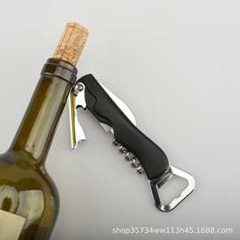 海马刀侍酒师红酒启瓶器多功能开瓶器啤酒葡萄酒开起子磁吸折叠