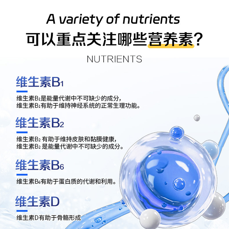 定制男士多种维生素矿物质片oem特膳牡蛎锌镁硒片代发硒维生素e片|undefined