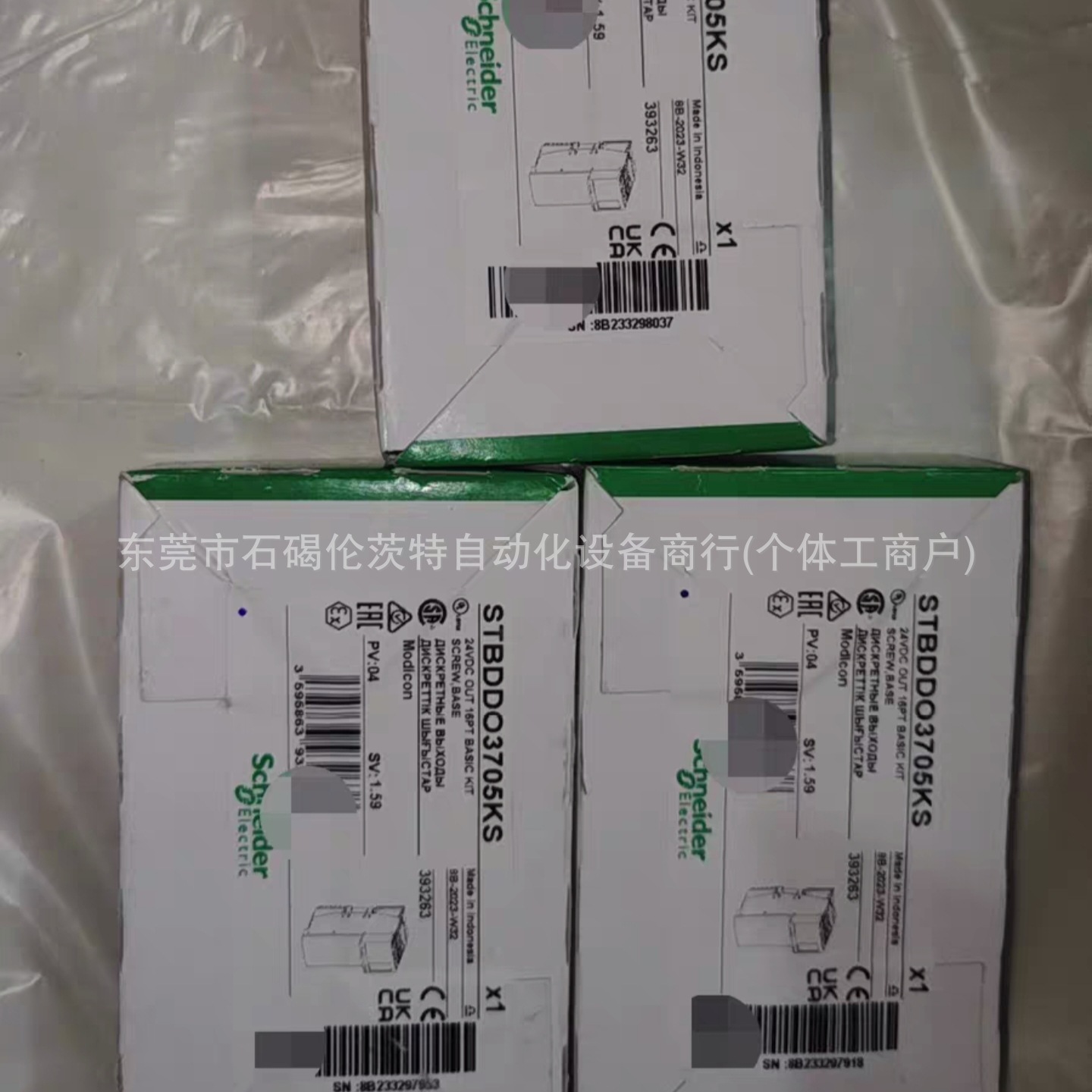 STBDDO3705KS 施耐德 STB 终端器模块 全新现货 议价