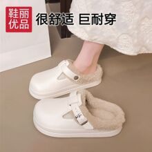 ������ů������ЬŮ������¿�EVA�Ӽ��⴩��ˮ���ϼӽqëë��Ь