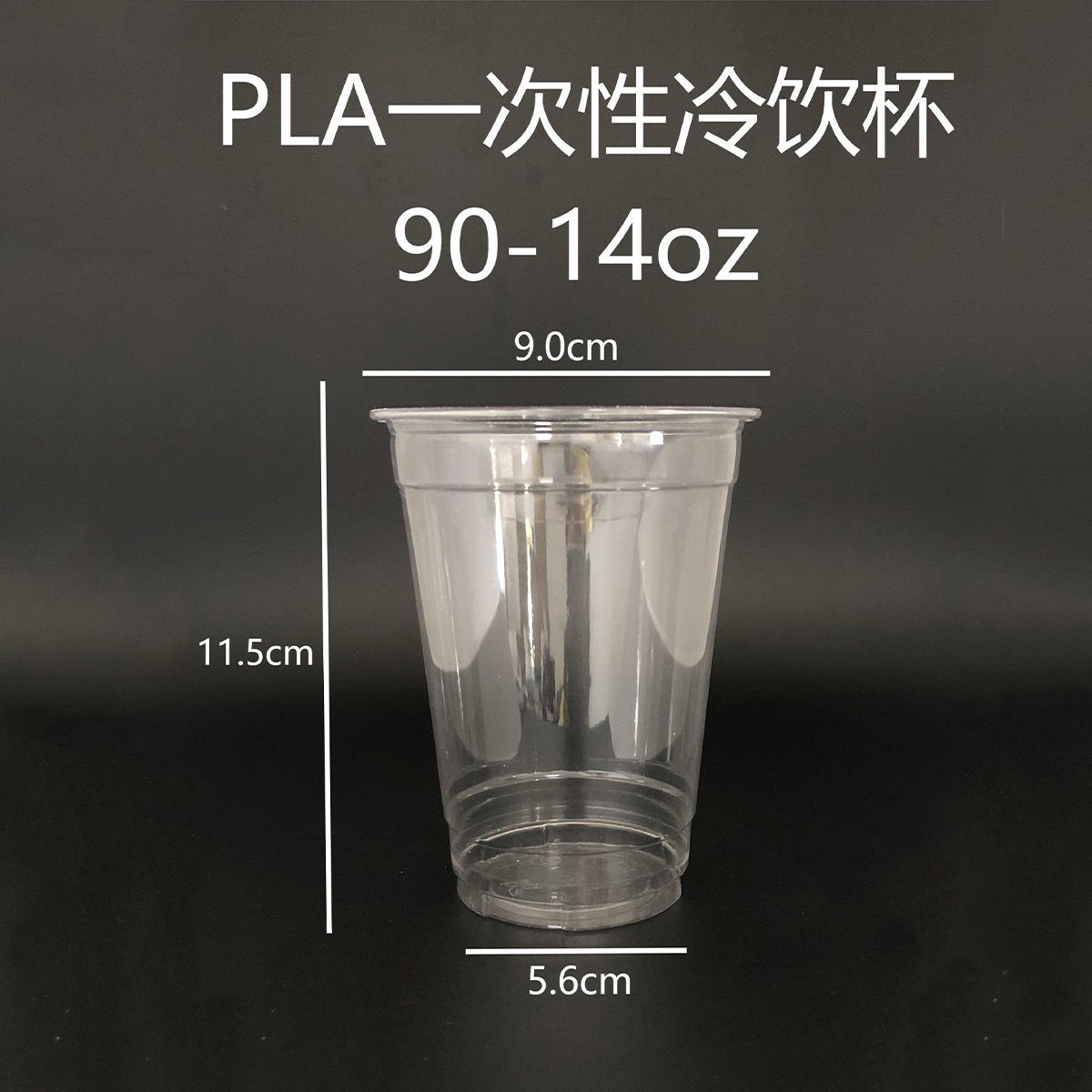 Completo biodegradable desechable PLA90 calibre protección del medio ambiente leche té bebida fría café taza comercial taza transparente con tapa