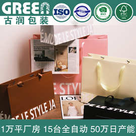 ins风纸袋服装店手提袋礼品袋极简风手提袋服装袋简约纸袋印logo