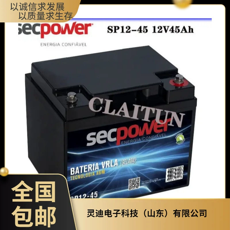 Бразильский secpower аккумулятор SP12-70 система безопасности 12V70Ah VRLA безэксплуатационная свинцово-кислотная батарея