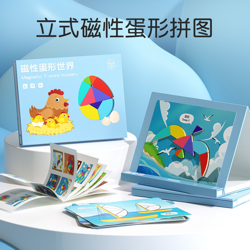 Niños de madera vertical magnetismo en T crucigrama digital animal de iluminación marina rompecabezas geométrico educación temprana juguetes educativos