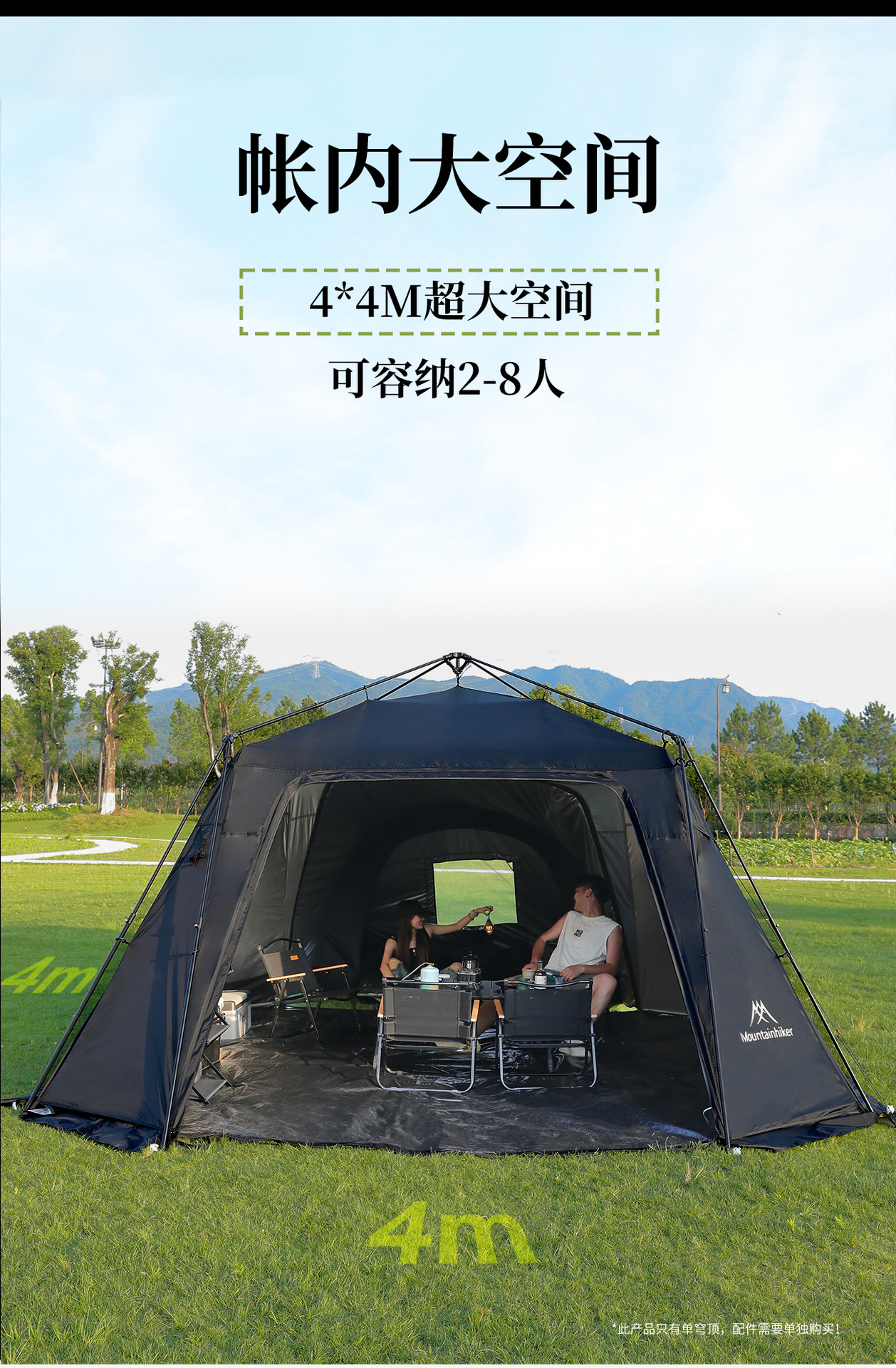 Mountain Guest Night Sky Canopy Outdoor Camping DIY Expandable Canopy Tent Oxford Cloth with Silver Coating
