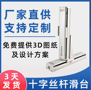 ����ʮ��xyֱ��ģ�M����늄ӻ�̨ TBI�z�U��܉T�ͽM�ϻ�̨yzģ�M