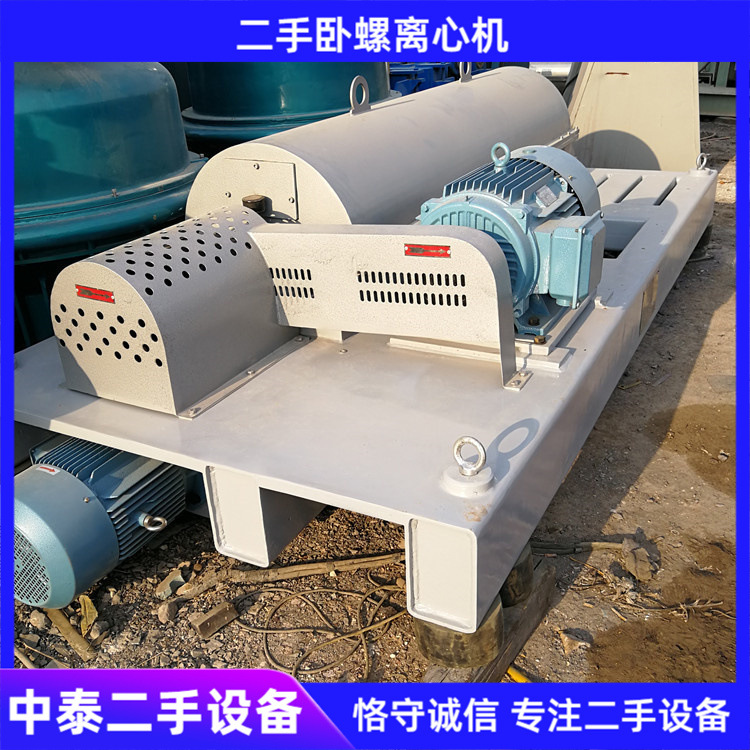 二手LW450*1700卧式螺旋卸料沉降离心机二手卧螺离心机二手离心机