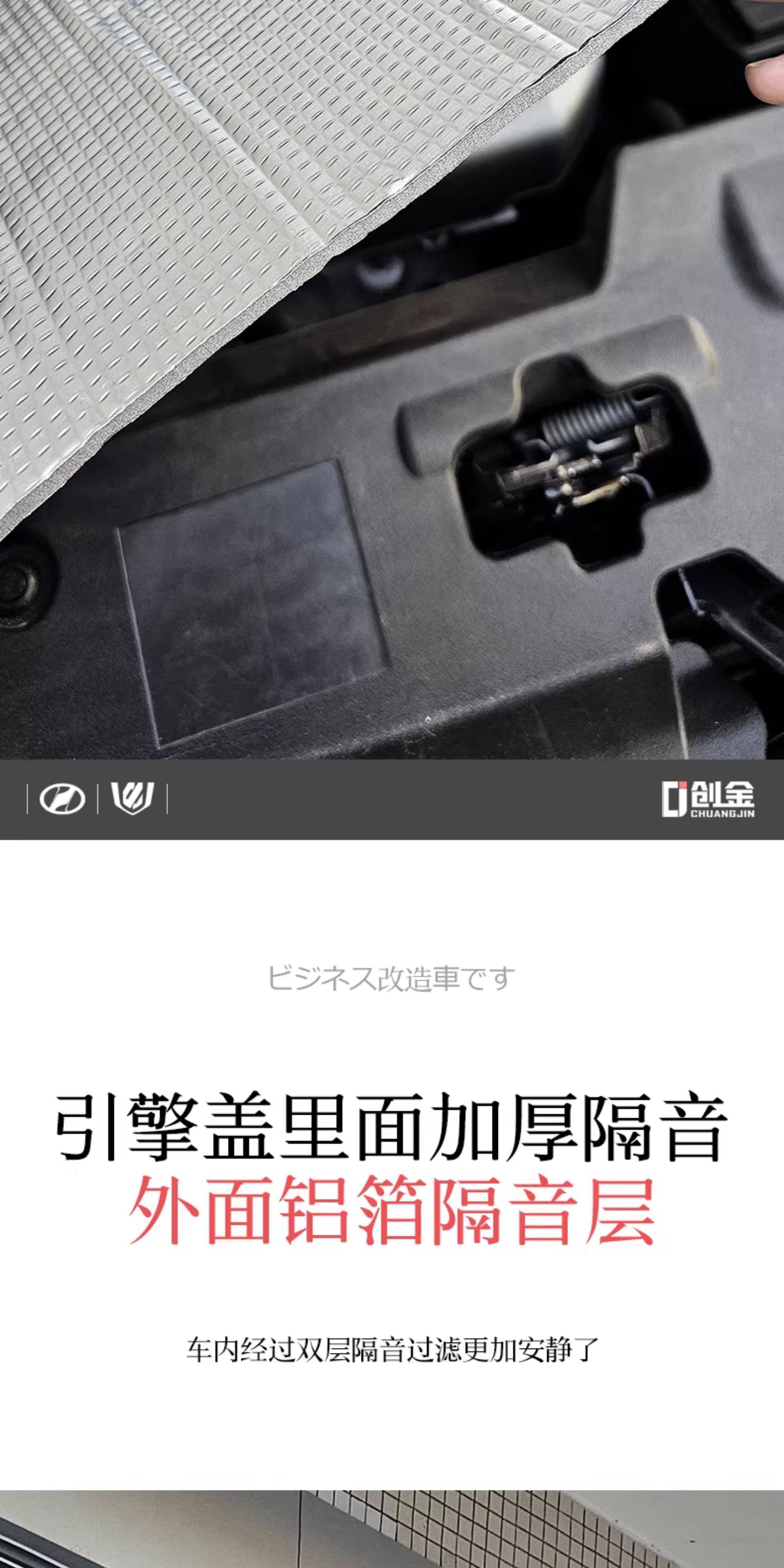 40 Series Toyota Alphard Engine Hood Soundproofing and Noise Reduction Modification 30 Series Alphard Heat Insulation Cotton Accessories