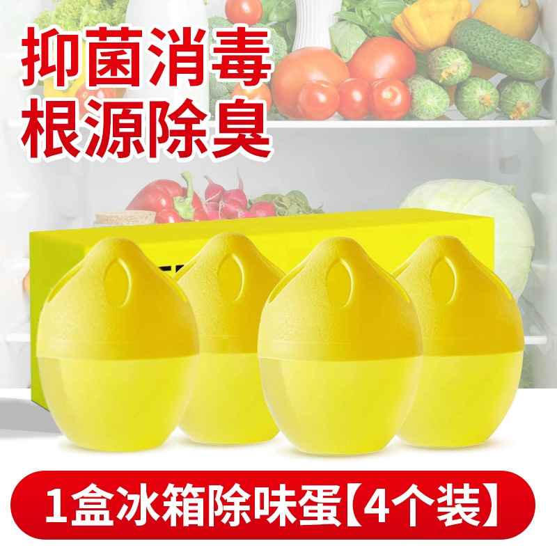 Quanyao 冷蔵庫の消臭卵の臭い除去加工品 冷蔵庫専用浄化・吸収・消臭 冷凍庫専用の新鮮消臭|undefined