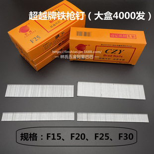 ��Խ�Fֱᔚ�Ә��ľ���ֱ��ᔚ�����F15F20F25F30��4000�l