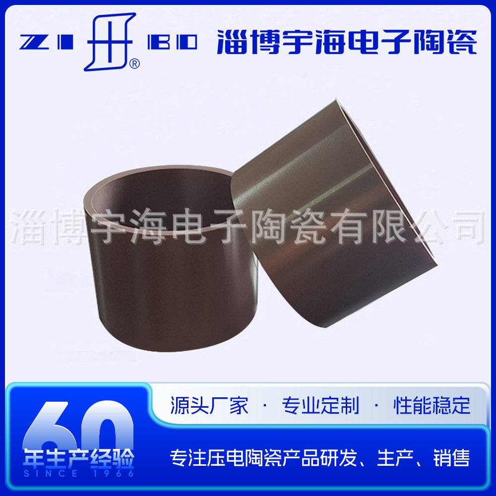 压电陶瓷厂家供应微波陶瓷管压电陶瓷管多规格低能耗高寿命压电管