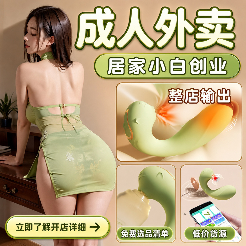 Sexual vibrating egg vibrator for women, adult products in stock, adult products wholesale Sexual vibrating egg vibrator for women, adult products in stock, adult products wholesale