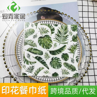 Printed paper towel green leaves milk tea shop western restaurant take-out disposable paper wedding paper towel 2 layers 20 sheets/bag