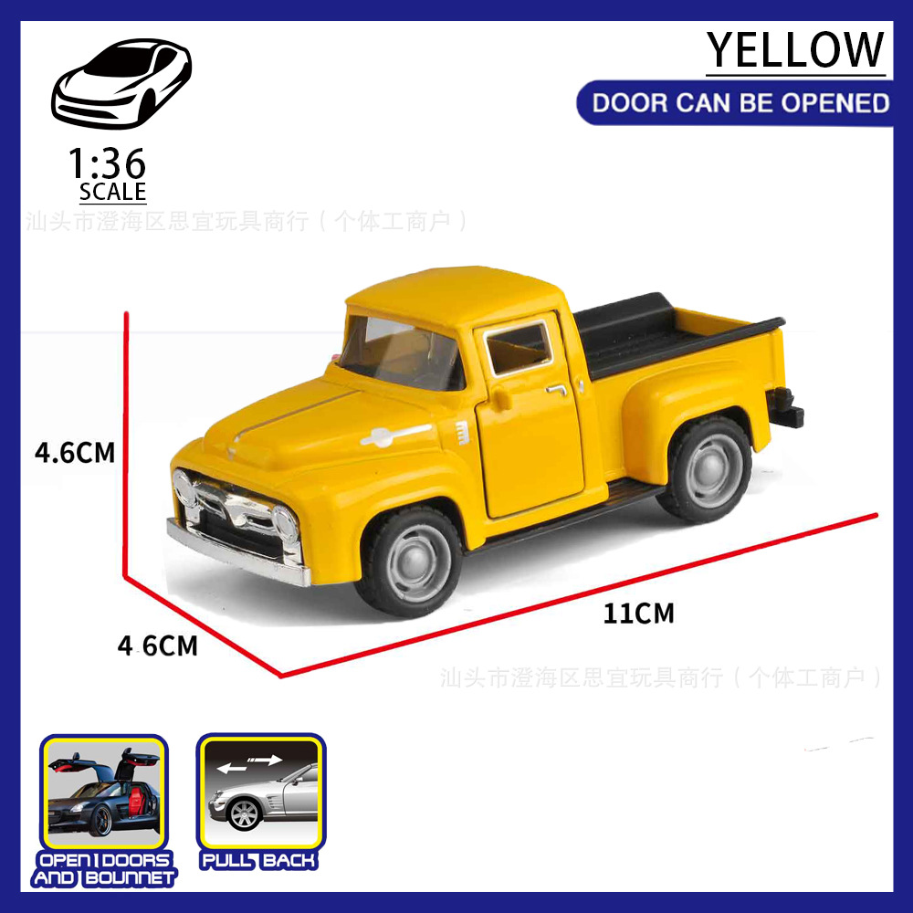 [박스형] 06439-레트로 픽업옐로우