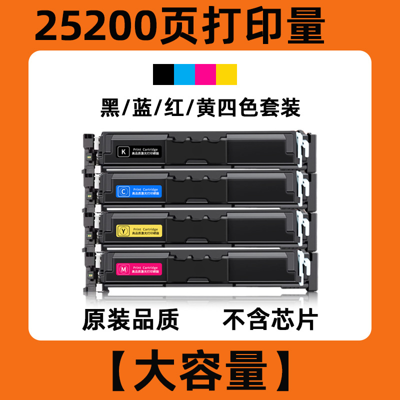 Canon W2300A Cartucho de tóner Pro 4203dw / dn / cdn Cartucho de tóner MFP 4303fdn / fdw