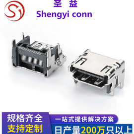 HDMI 19P母座 A TYPE加高2.8 垫高型hdmi四脚插板H=8.35mm贴片SMT