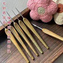 ��ᘷ��G̴ľ�Ĵ����P���^��������diyë����ż�hᘰ��]