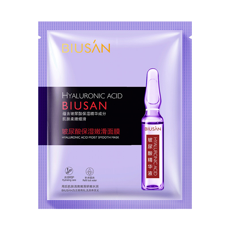 Poshiyan Увлажняющая и гладкая невидимая пленка для лица с гиалуроновой кислотой