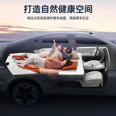 26 Models, Interior Modification Accessories, Trunk Mat