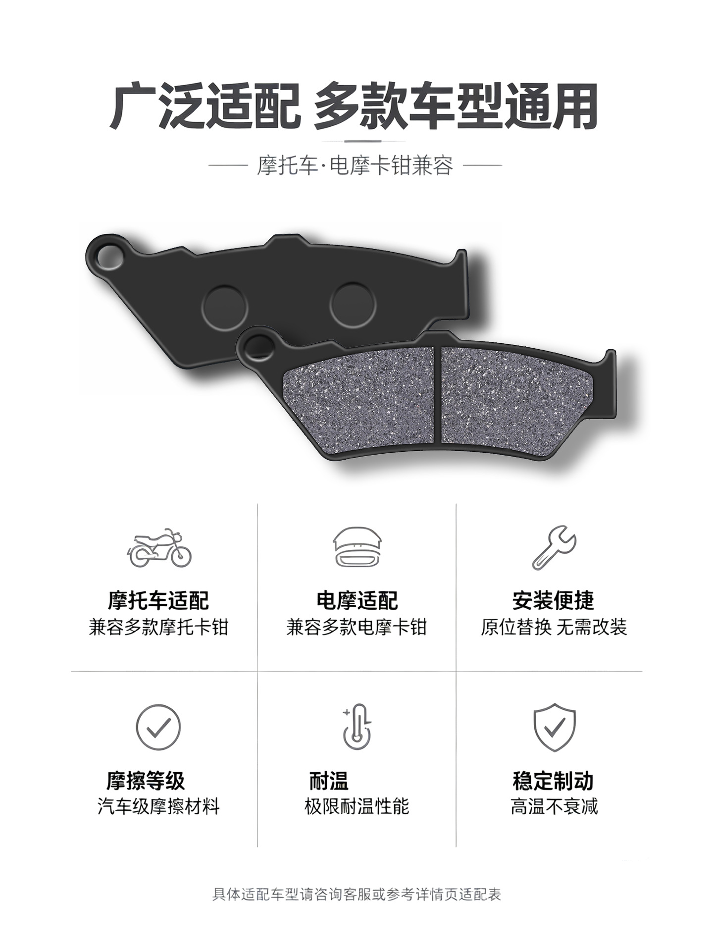 Suitable for Aprilia GPR150R GPR250R GPR125 high-performance brake pads disc brake pads