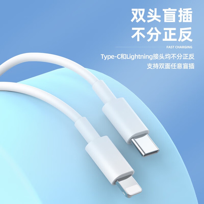 アップルPD20Wデータケーブル14/13/12/11充電ケーブルPD12W充電ケーブル15データケーブルに適用