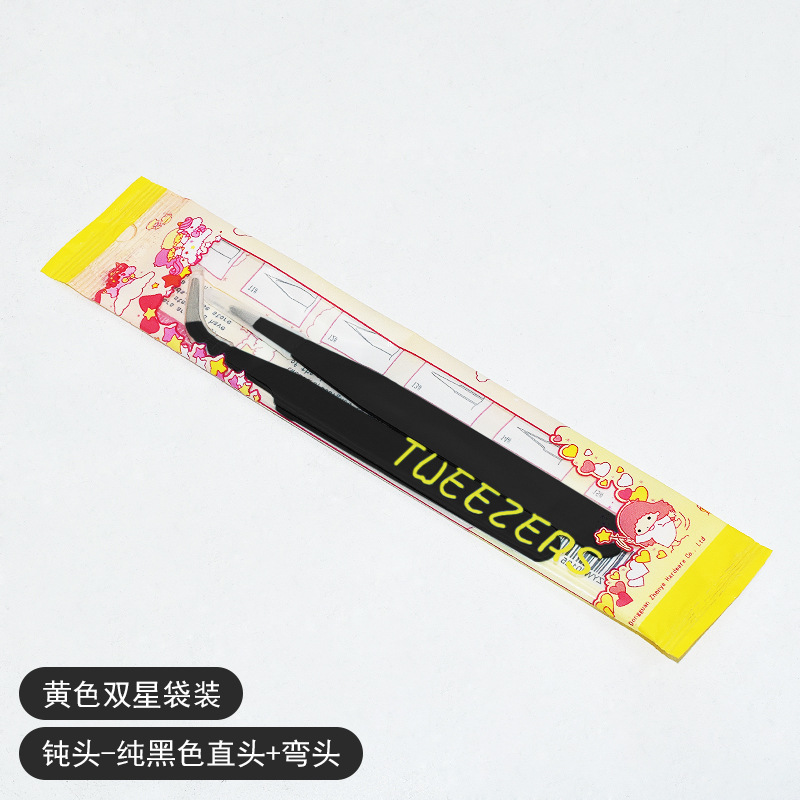 빛나는 검은 무딘 머리 2 봉지 (만화 노란색)