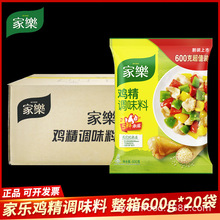��һ�����l���Ҙ��u��600g���b������ó����Ҝ����r���ζ���{��