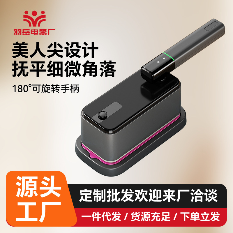 Household Portable Hand-held Ironing Iron Small Folding Steam Ironing Clothes Wet and Dry Spray Ironing Clothes Hanging Ironing