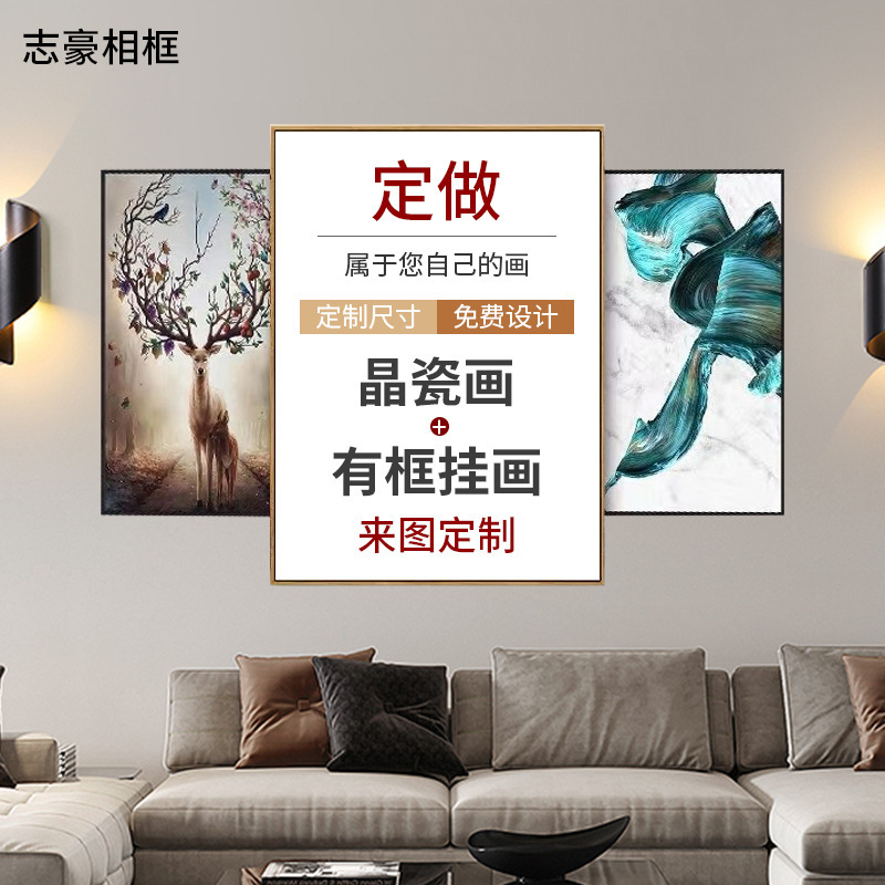 Customized Decorative Paintings, Hotel Home Wedding Photo Backgrounds, Hotel Beauty Shops, Living Room Entrance Customization Customized Decorative Paintings, Hotel Home Wedding Photo Backgrounds, Hotel Beauty Shops, Living Room Entrance Customization