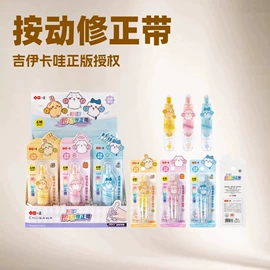 橡皮擦;文具套装;笔袋