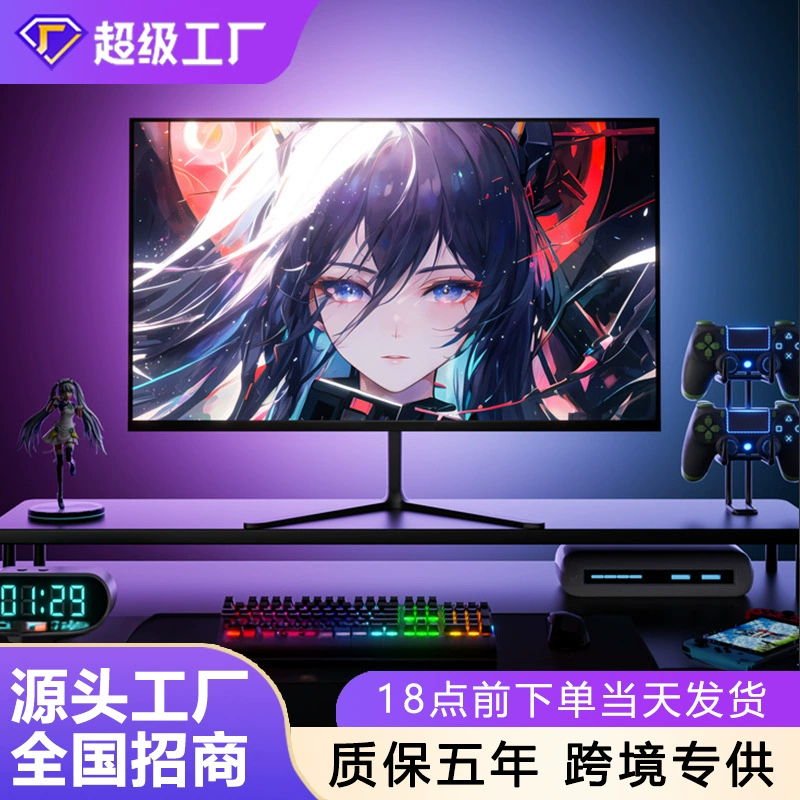 Игровой монитор ультра тонкий LCD, 24/27/32 дюйма, плоский/изогнутый, до 240 Гц, варианты 4K/2K
