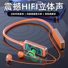 新型X88イヤホン運動風首掛け式bluetoothイヤホンはカードのデジタル表示ができます。
