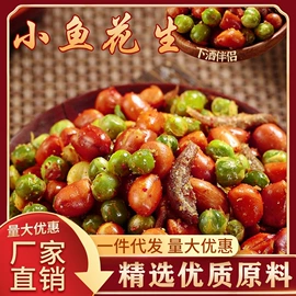 传统糕点;酱腌菜;待煮面条