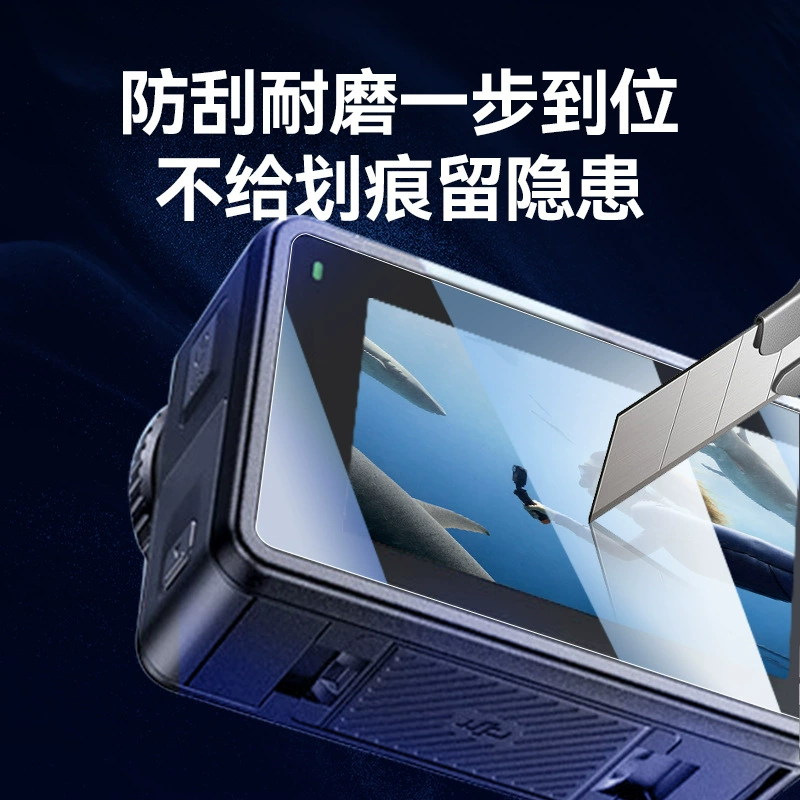 Подходит для защитной стеклянной пленки DJI OsmoAction4/5pro, пленка для объектива Action5/actio3 высокого разрешения, пленка для экрана