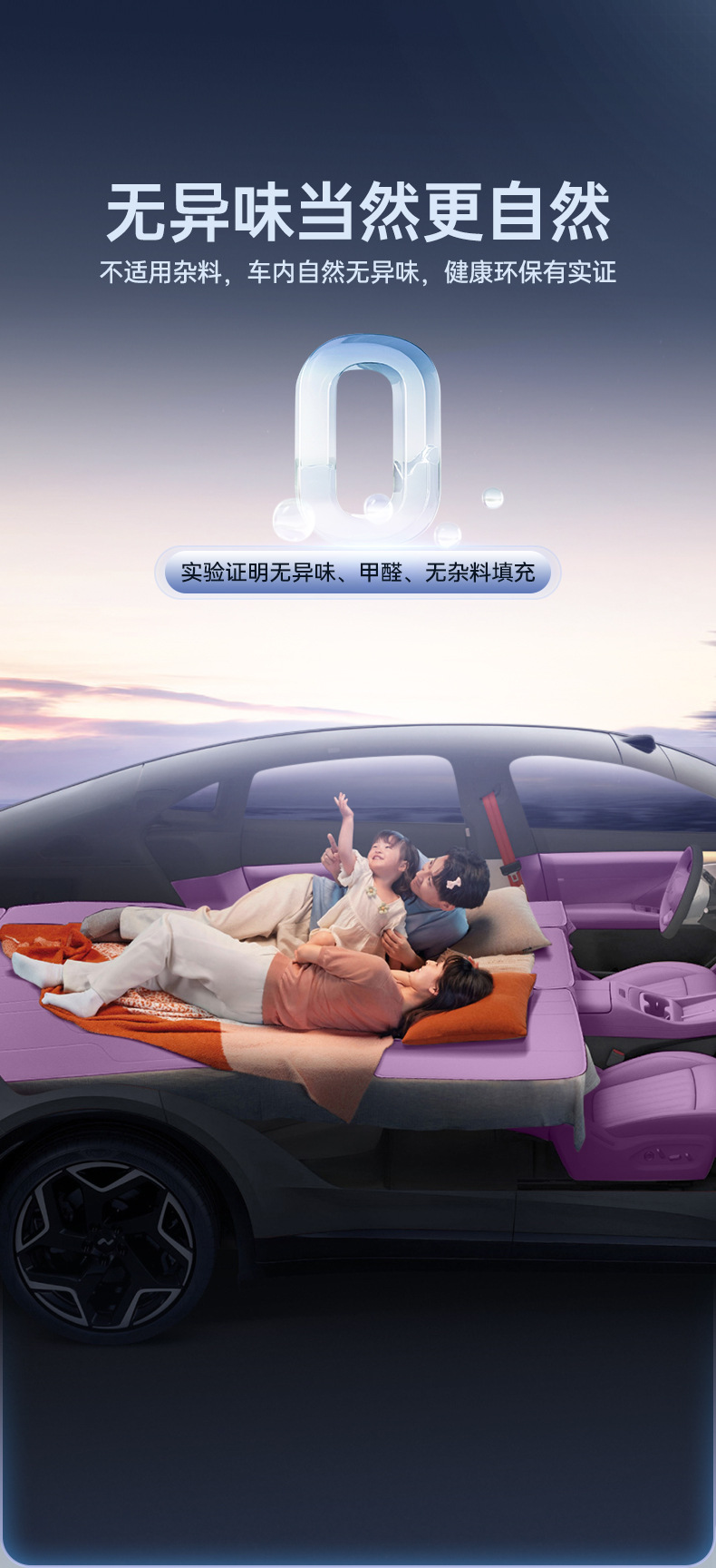 Suitable for the 2026 model of the Xpeng GX, full coverage trunk mat, car interior modification accessories, carpet mat