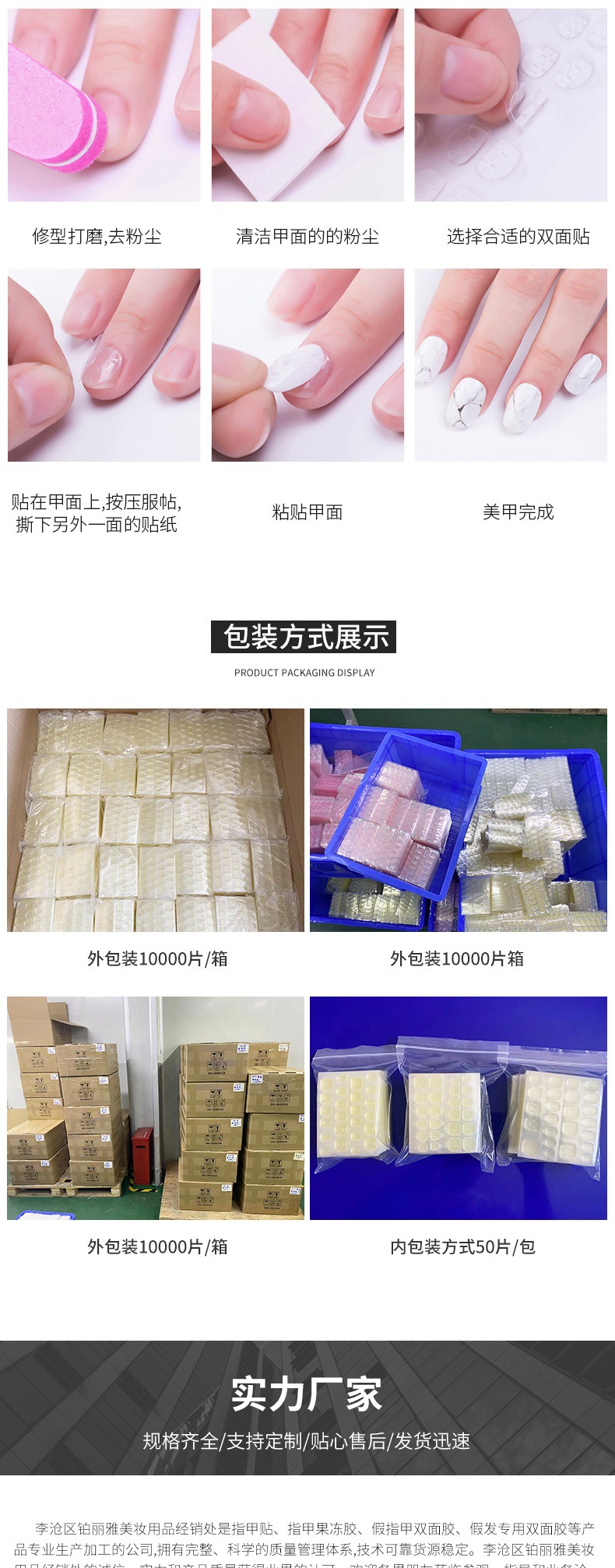 铂丽雅详情——6083黄胶(3)_0