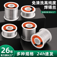 �������ߺ��a�z�������a�l���z�a�����C�͜�0.8/1.0/1.2/2.0mm