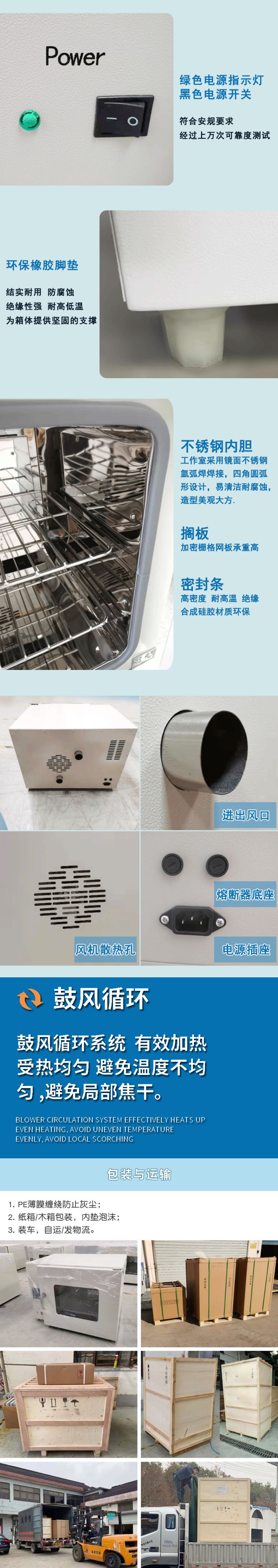 烘箱高温烤箱电热恒温鼓风干燥箱