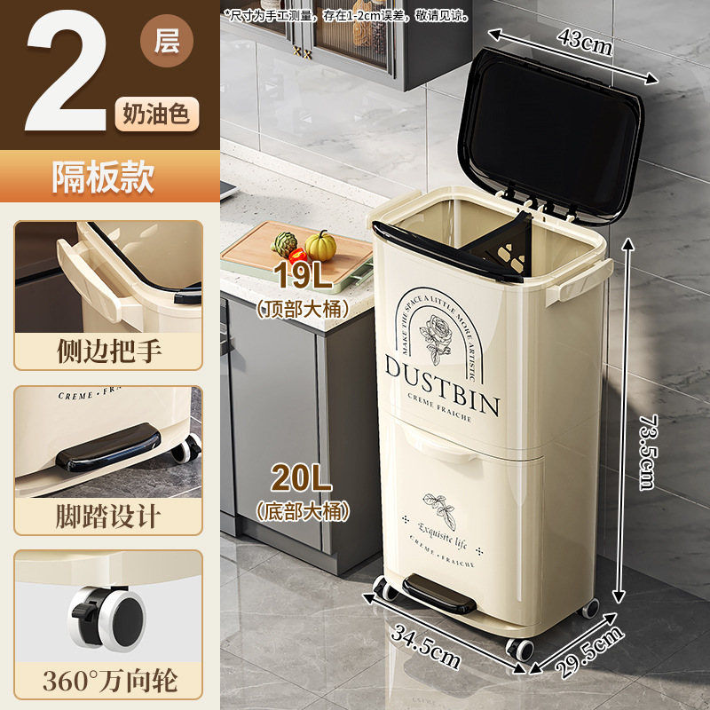严选中古分类垃圾桶家用厨房高款免弯腰带盖大号收纳双内桶垃圾筒|undefined