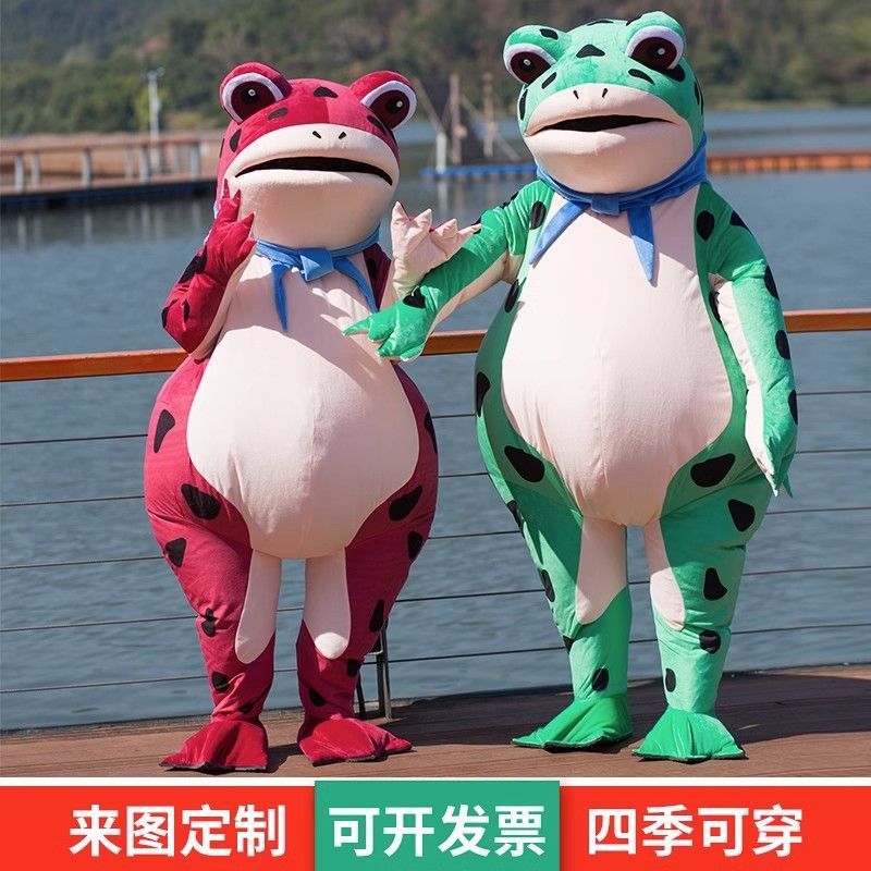 青蛙玩偶衣服人偶儿童成人网红青蛙衣服同款充气卡通玩偶服人偶装