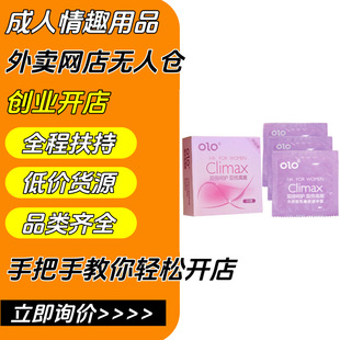 OLO������Climax�����߳���3ֻ�b�ۺ���Ȥ������Ʒ���F���������