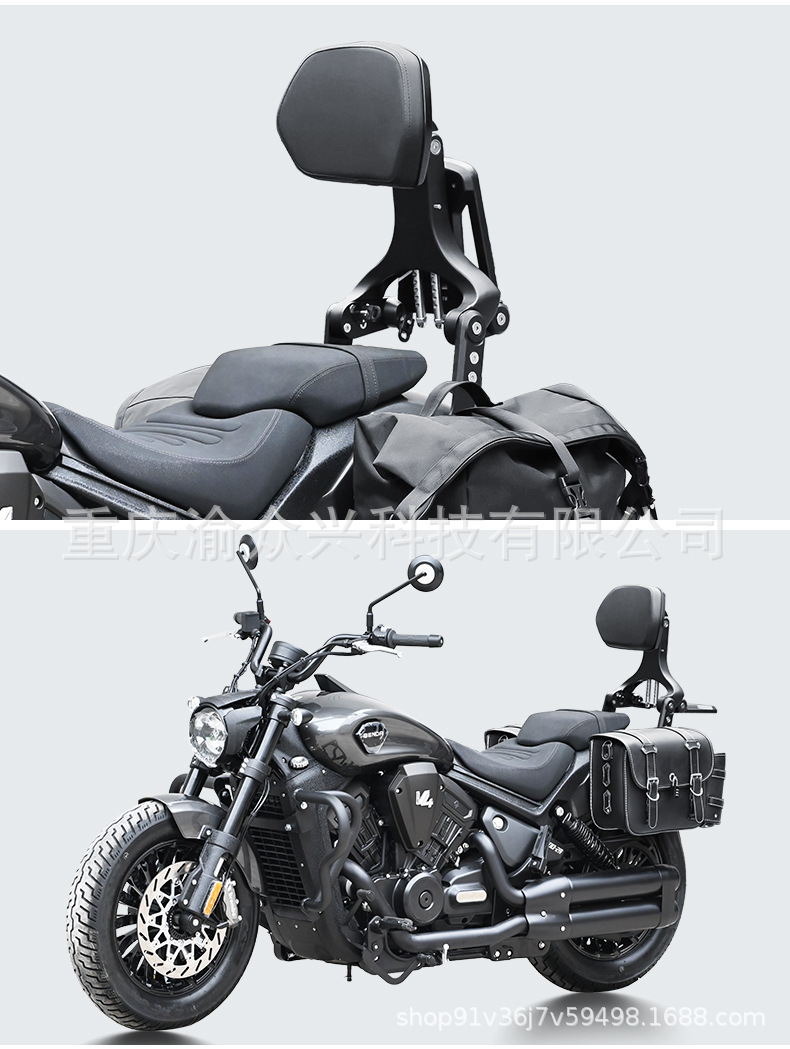 Suitable for Benda Black Flag 500 Folding Backrest Driver Passenger Telescopic Chair Motorcycle Aluminum Alloy Waist Support