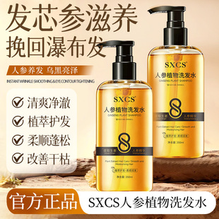 SXCS�˅�ë���坍ϴ�lˮ�o�l�d����ĭ��������ë��ϴ�l¶�B�l�坍