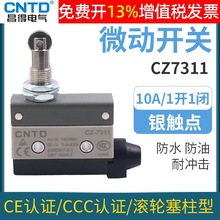 CNTD΢г_PλԏλCZ-7311 3_΢ӎL݆]AZ