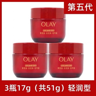 OLAY���m�͵�5�����tƿ��˪17gС����̖�ĵ��y�o�¿���������˪