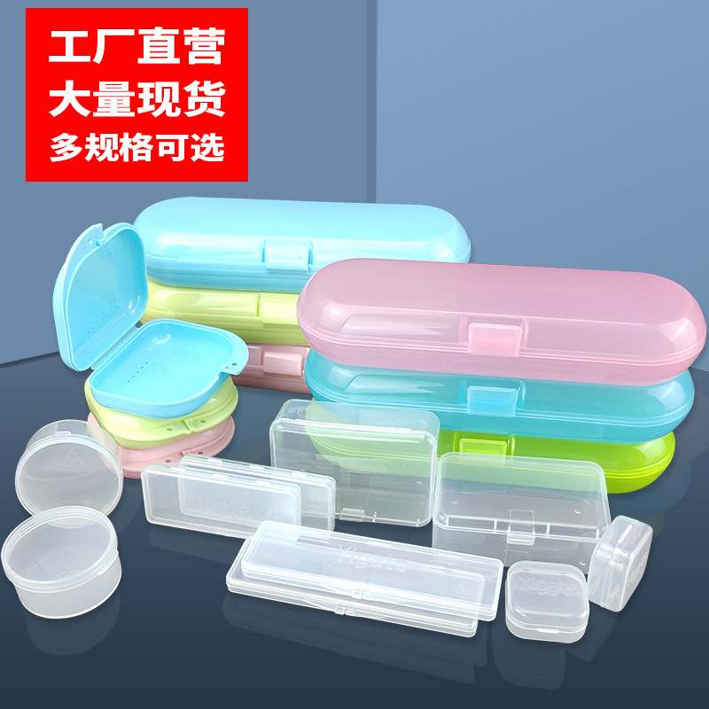 Caja de embalaje PP necesidades diarias en stock caja de hilo de almacenamiento conveniente Cuidado Oral cepillo de dientes caja de plástico transparente caja de plástico plegable