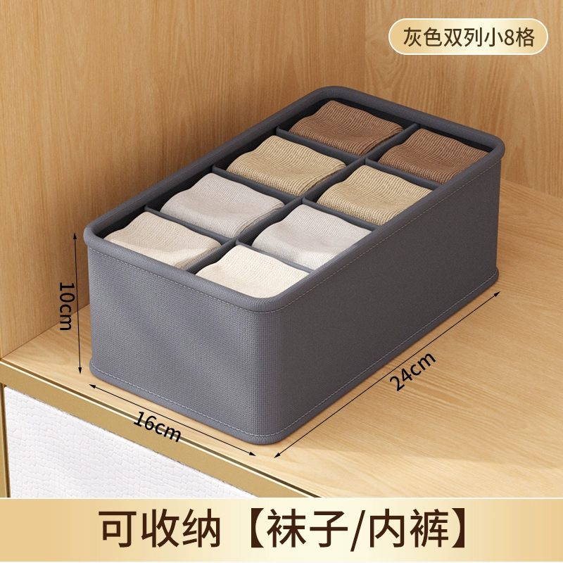 Double -column pants clothes storage box house wardrobe placing clothing split compositional box storage basket drawer layered