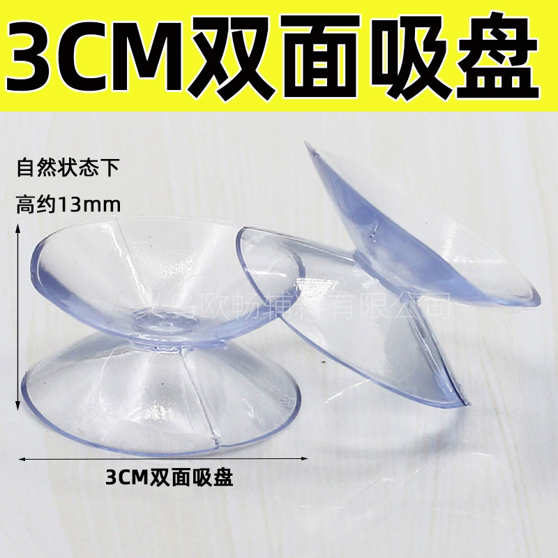 Mobile phone, coffee table, double-sided seat, 2cm, 3, 3cm, 3.5cm