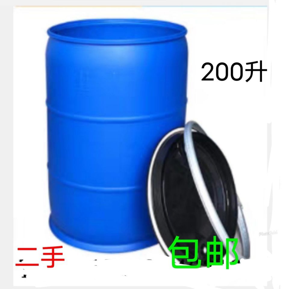 泔水桶200升塑料桶水桶洗車桶化工桶膠桶開口桶鐵箍圓桶雙環