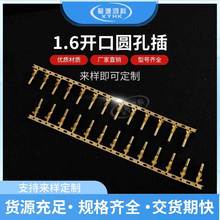 1.6/1.8/2.3 �A���~��ĸ��  �A�� ��ˮ���^ �B�m����